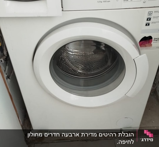 מכונת כביסה בוש עם כפתורים ותצוגה
